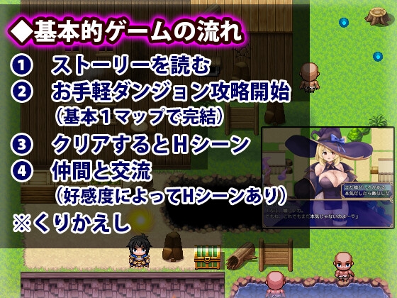 霊獣バスター2