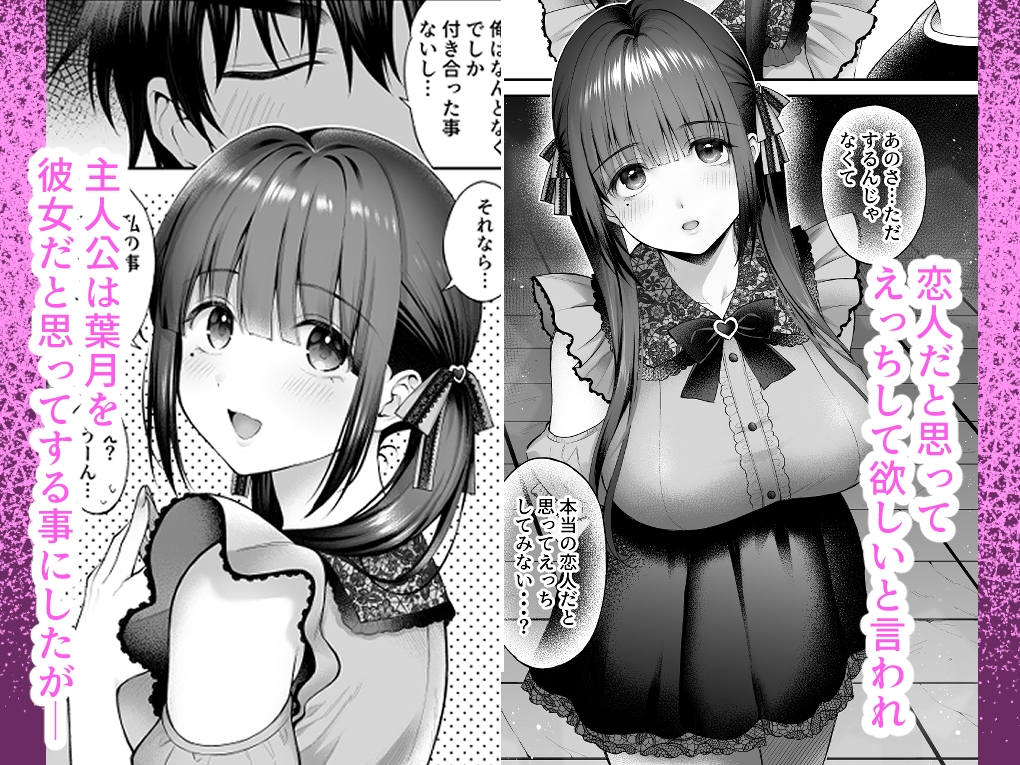 廃墟で地雷女子と夜中じゅう中出しセックスした話3