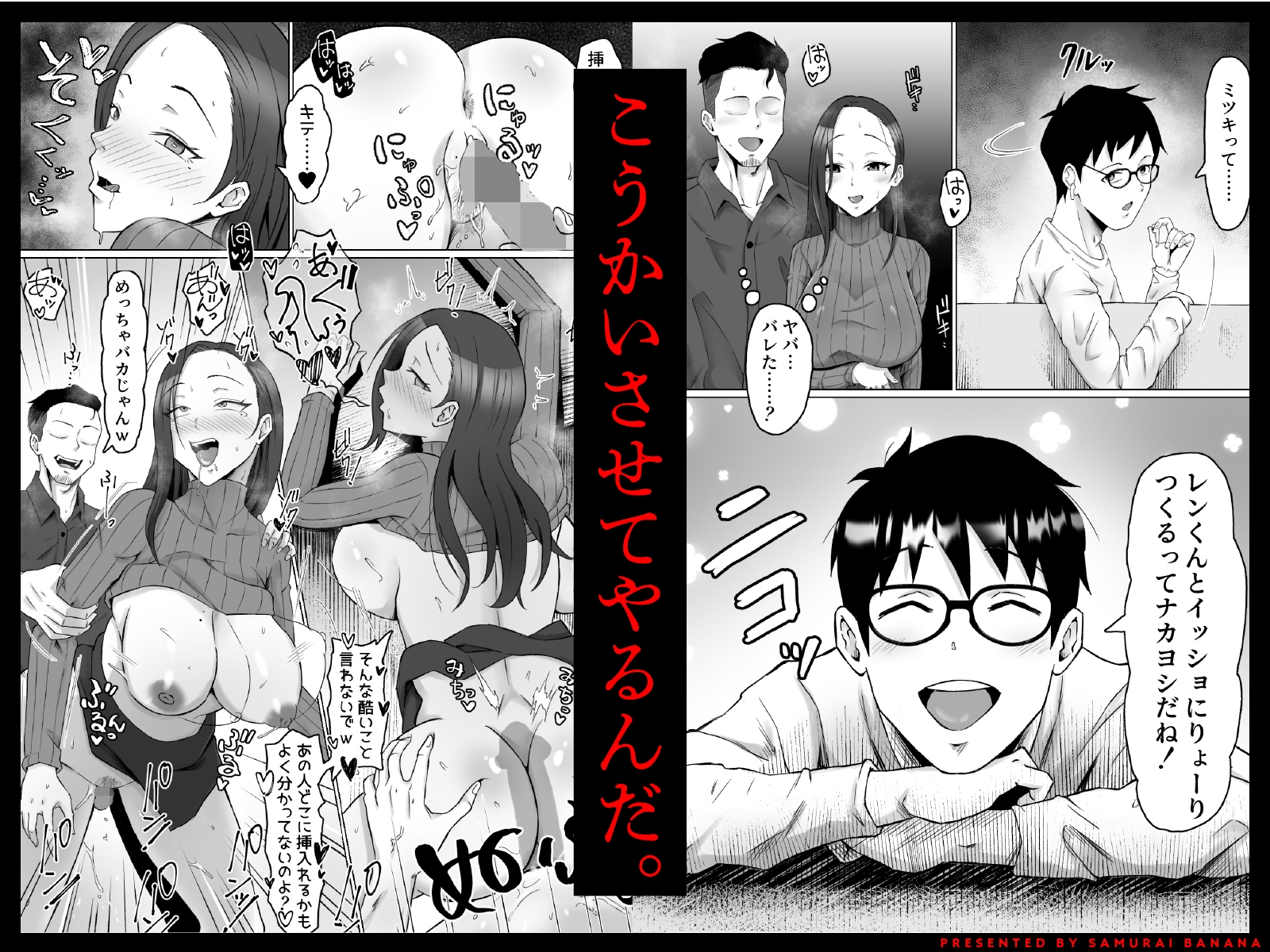 枯れた花束-バカな俺は、優しい妻に全てを奪われた-