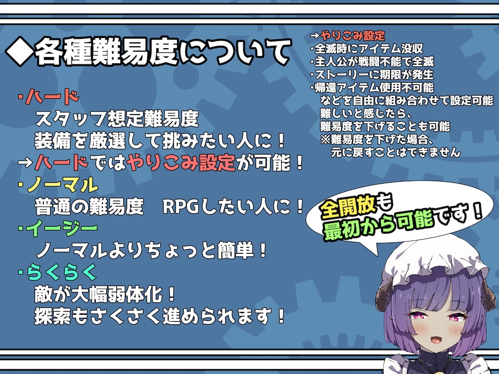 ルチアと魔法の鍛冶工房