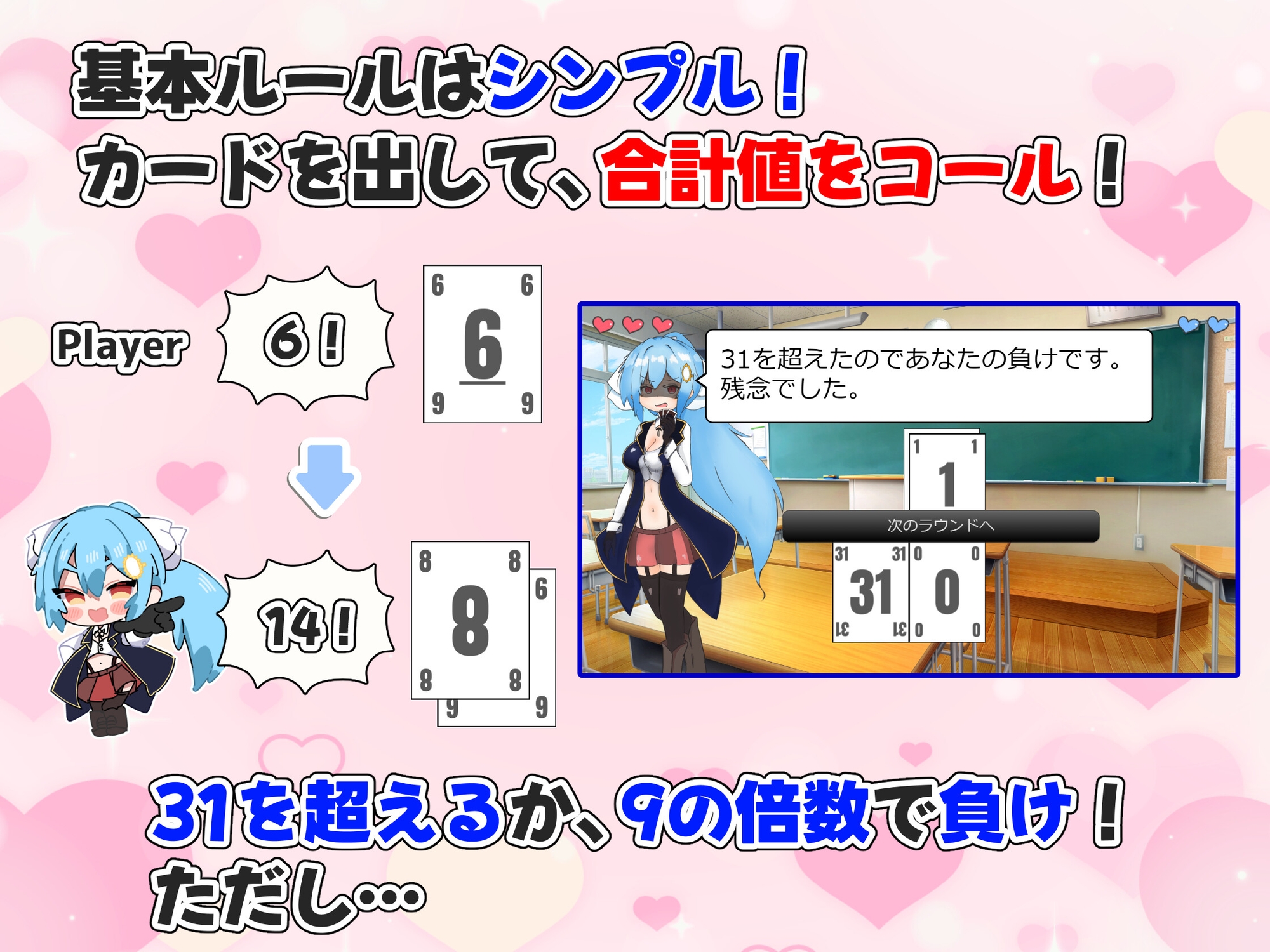 孕ませ！ギャンブル学園～イカサマをセクハラでパリィしてハーレムを築く～