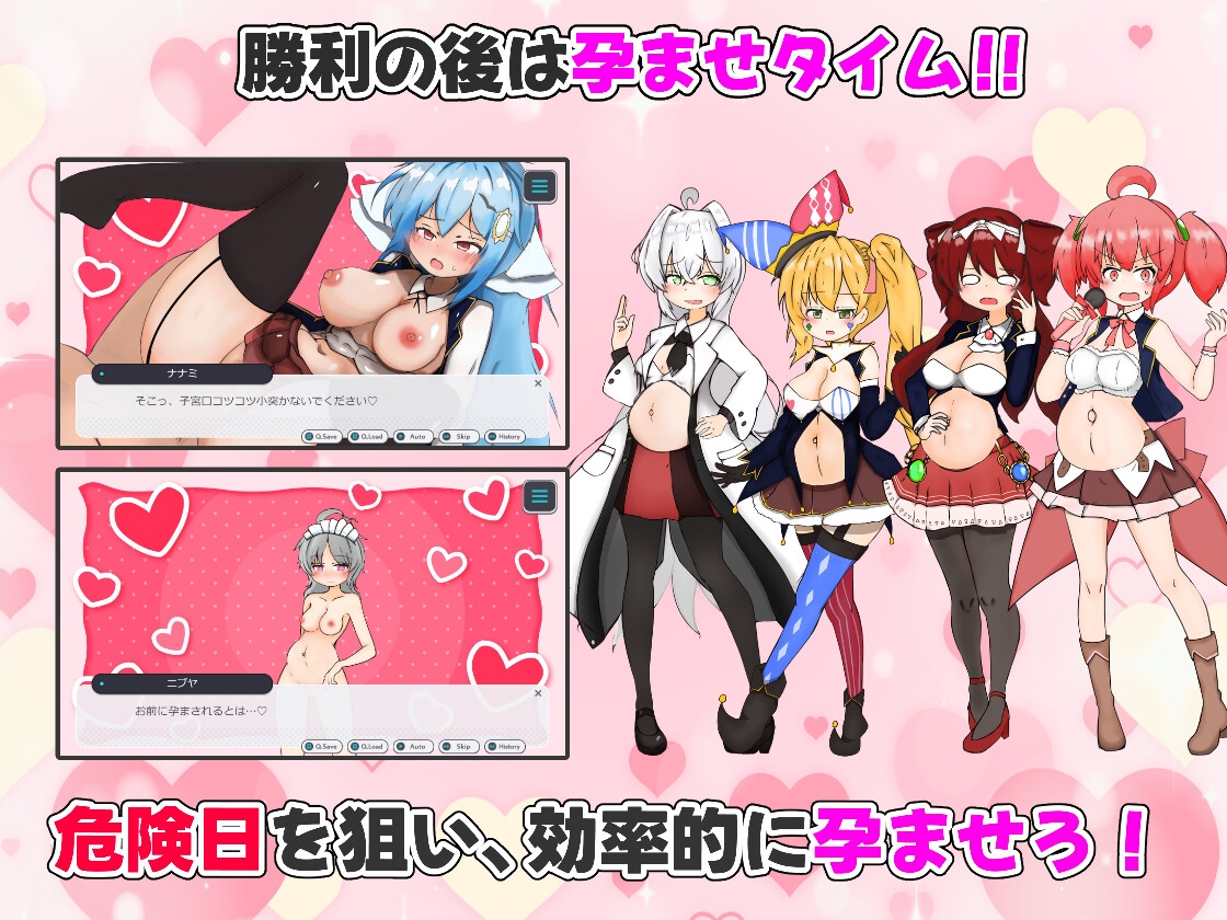 孕ませ！ギャンブル学園～イカサマをセクハラでパリィしてハーレムを築く～