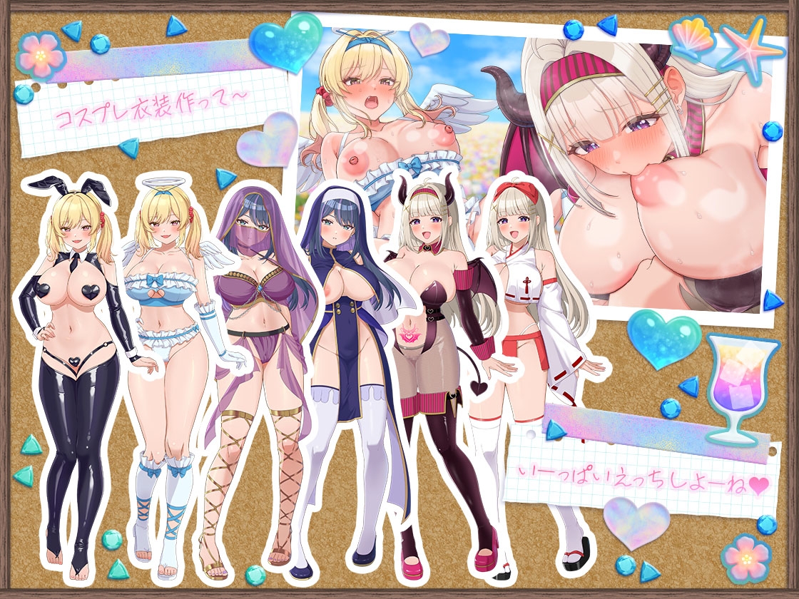 【ゲーム】ギャルサバッ！～無人島でもクラフトしながらハーレムな笑～
