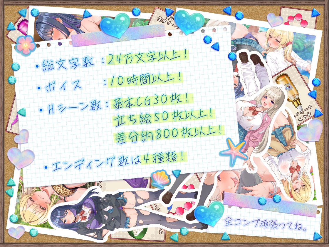 【ゲーム】ギャルサバッ！～無人島でもクラフトしながらハーレムな笑～
