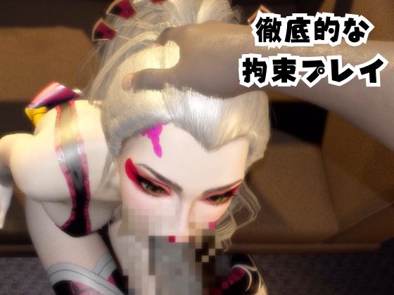 【なんと動画2本】リアルバージョン堕姫が拘束調教される動画パック【鬼滅〇刃】その6 – Preview 6