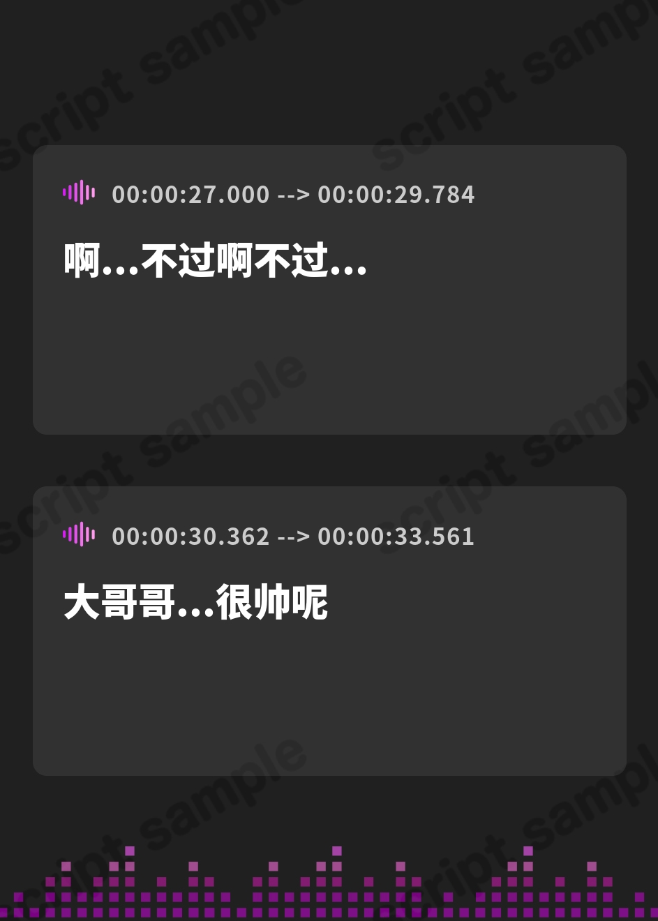 【簡体中文版】人気ドスケベ爆乳レイヤーサキュバス✕2と甘イチャオフパコ3P【KU100収録】 – Preview 4