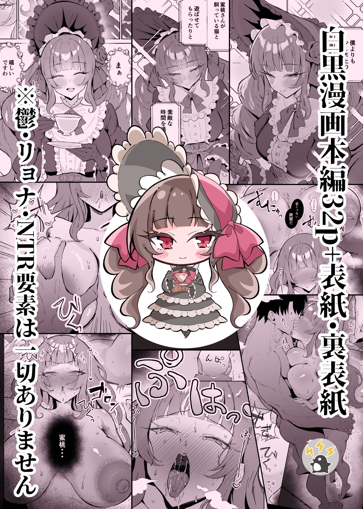 完璧ロリータファッション彼女のだらしない肢体