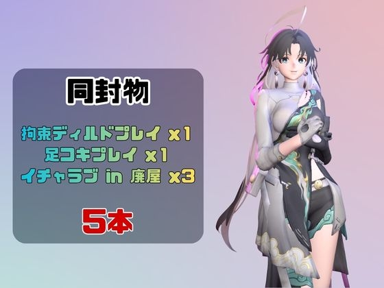 【なんと5本】鳴○の鑑心とたっぷり楽しむ特大パック【鳴○】 – Preview 2