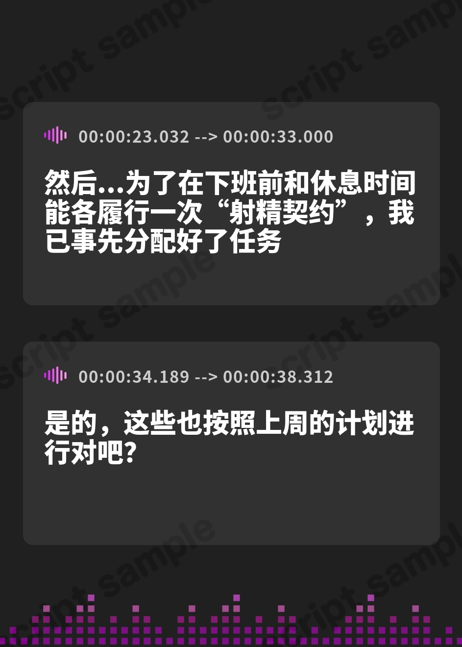 【簡体中文版】【事務的淡々性処理】『射精契約』のもと淡々と性処理してくれるクール美人秘書のカラダをいつでも好きな時に生ハメして好きなところにぶっかけコキ捨て【一部オホ声】