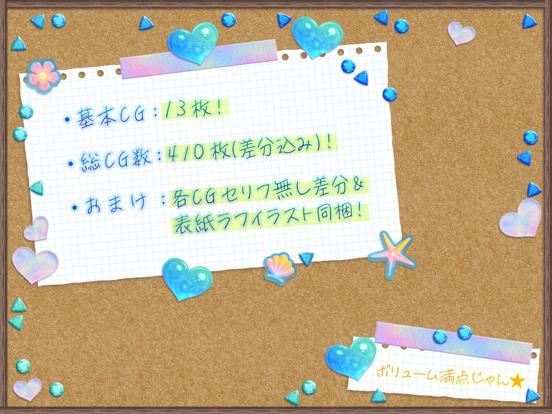 【CG集】ギャルサバッ！～マジ！?無人島にナイトプール作っちゃう！?～ – Preview 5