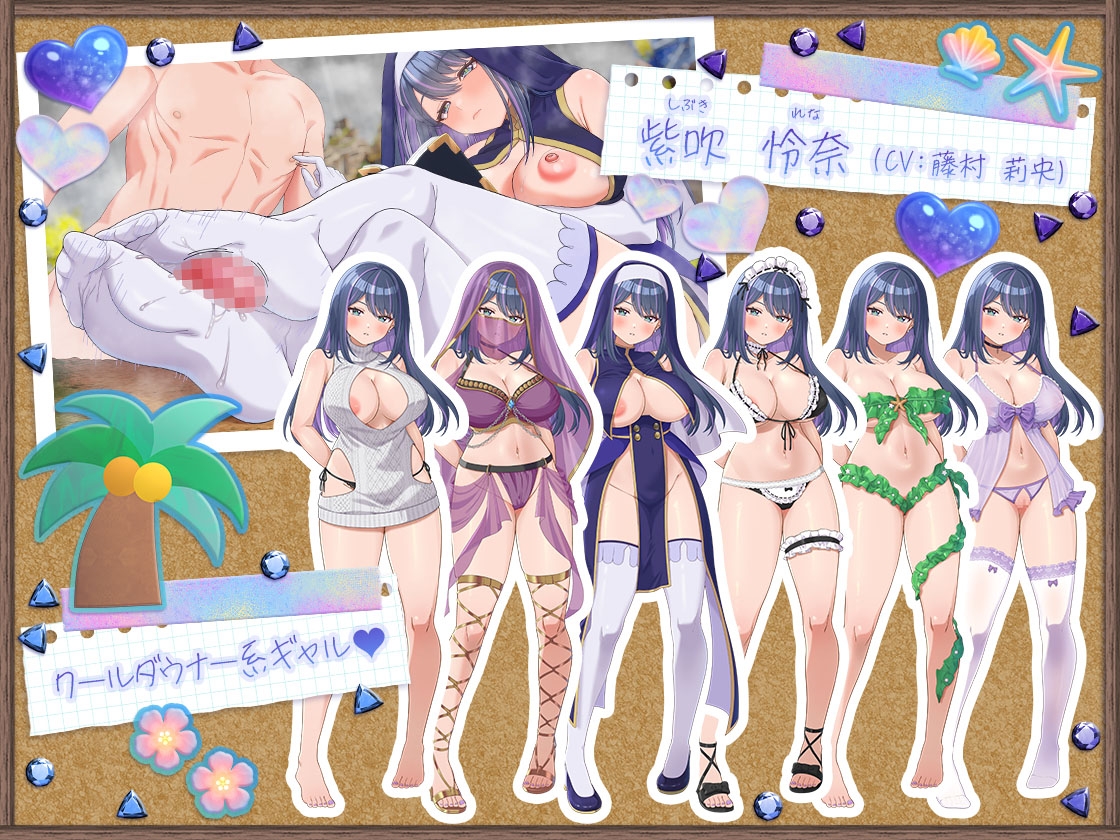 【CG集】ギャルサバッ！～マジ！?無人島にナイトプール作っちゃう！?～ – Preview 7