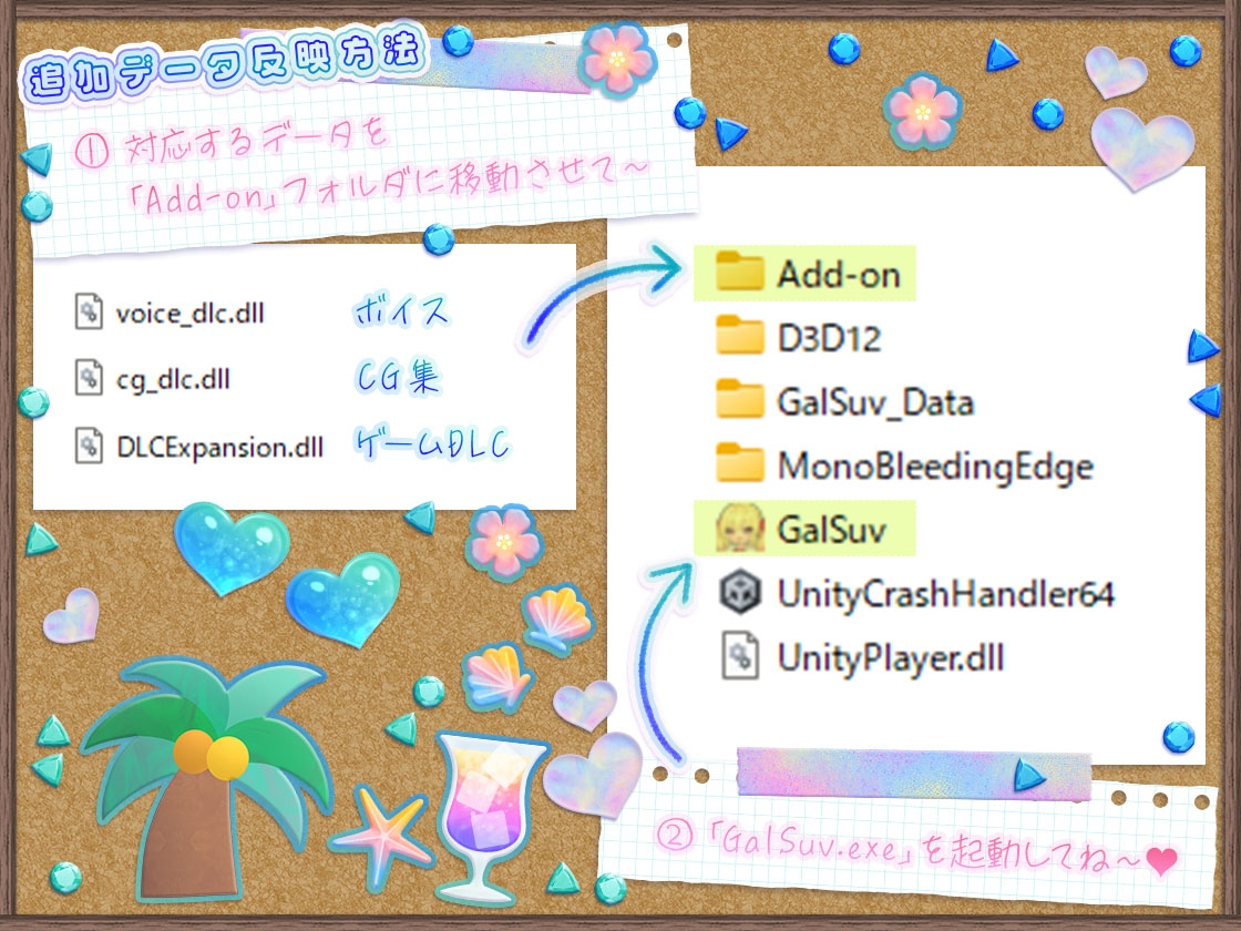 【CG集】ギャルサバッ！～マジ！?無人島にナイトプール作っちゃう！?～ – Preview 10