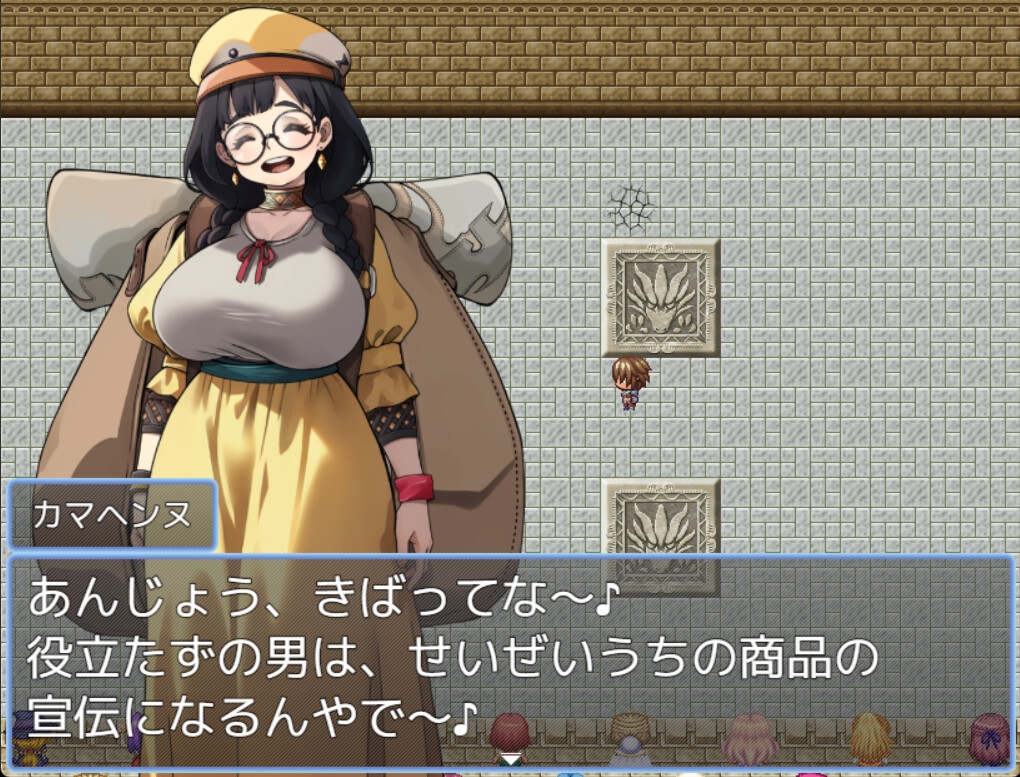 異世界わからせ♡コロシアム