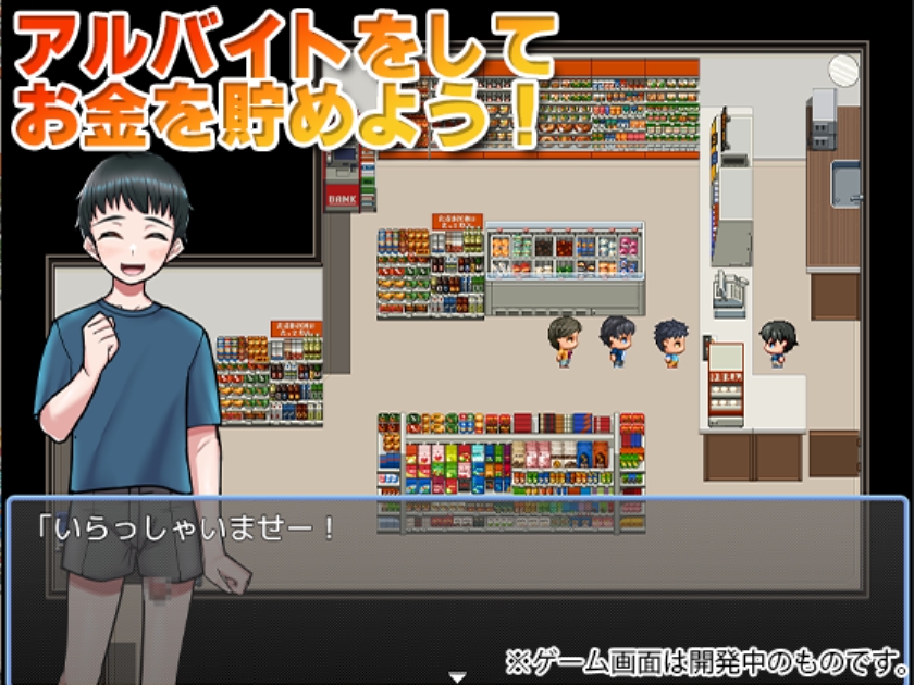 甘々ギャルお姉ちゃんに精通させられてうっかり妊娠さっせちゃった僕