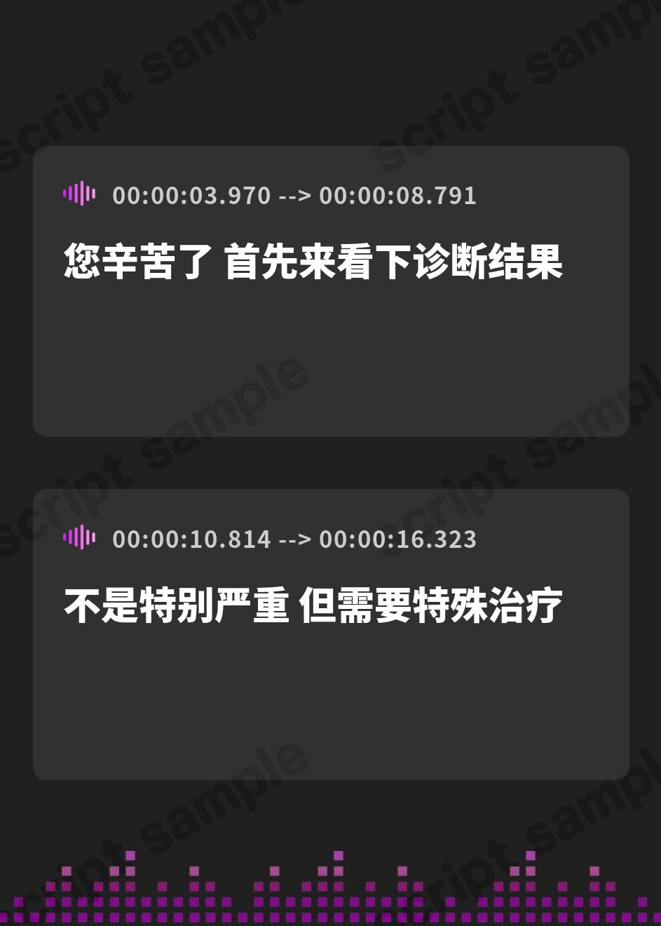 【簡体中文版】無表情でクールな女医さんに責められる誘惑マゾ治療でガチ恋させられる話