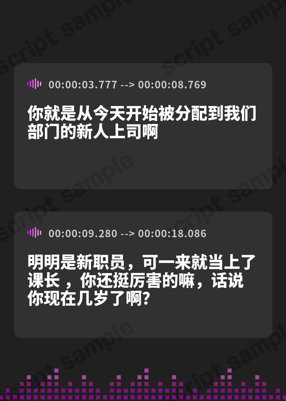 【簡体中文版】ドスケベビッチな京子様にマゾちんぽは敵わない～会社の部下にマゾ躾けされる上司の僕～【ドM向け】【KU100】 – Preview 2