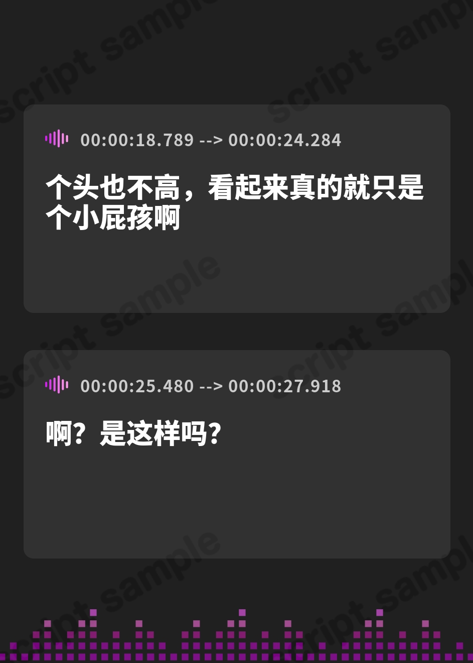 【簡体中文版】ドスケベビッチな京子様にマゾちんぽは敵わない～会社の部下にマゾ躾けされる上司の僕～【ドM向け】【KU100】 – Preview 3
