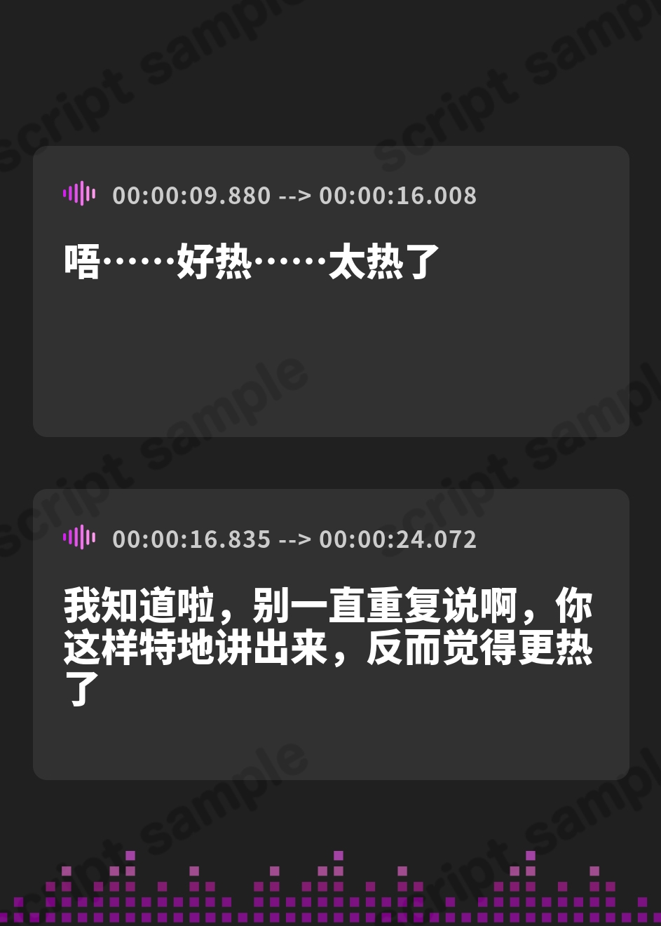 【簡体中文版】【CV.長谷川育美】もう一人の私も、君が好き。【耳かき・水着デート・オイルマッサージ】～『やがて散りゆく鏡の花へ』ASMR水月さとり編2～ – Preview 2