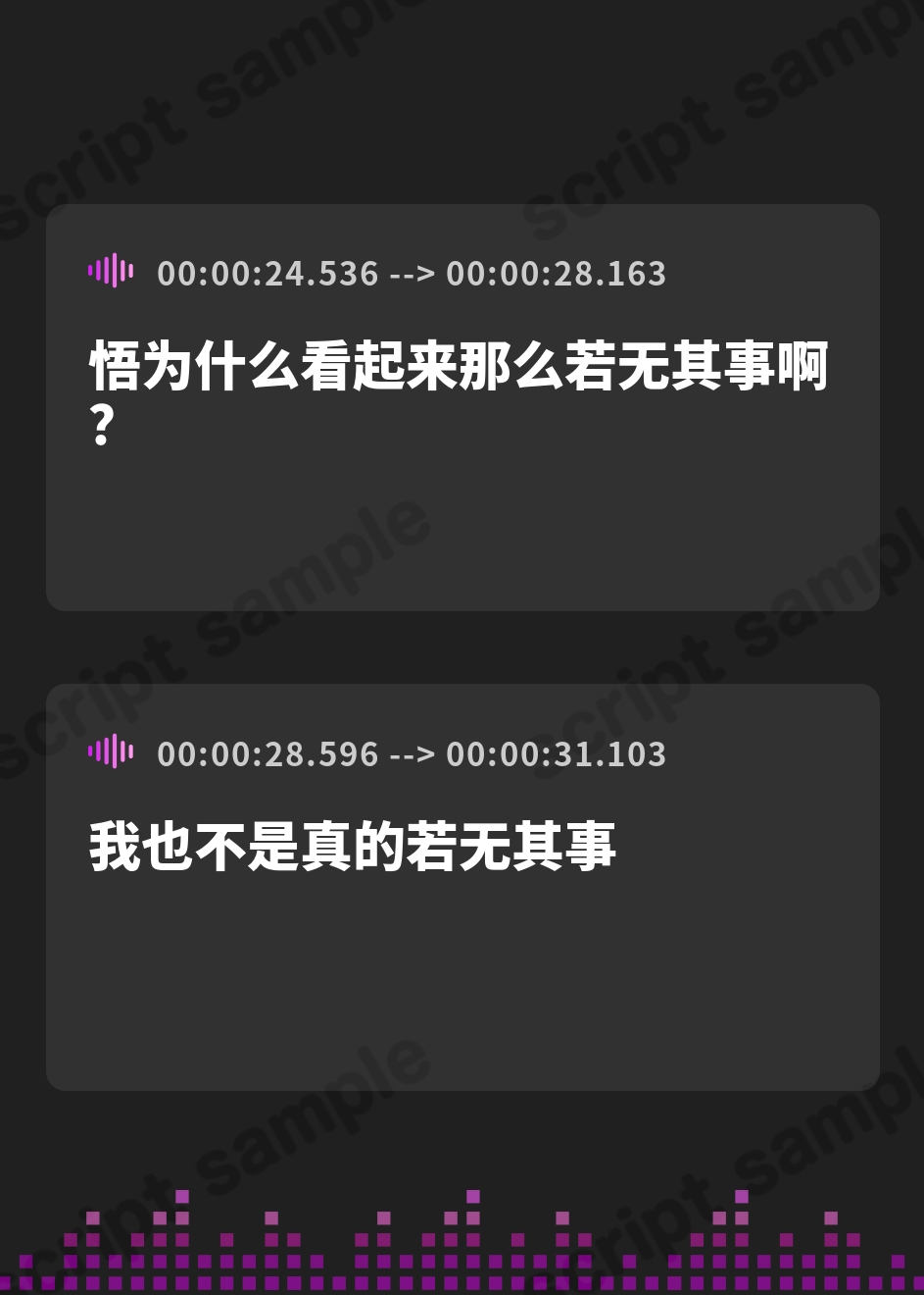 【簡体中文版】【CV.長谷川育美】もう一人の私も、君が好き。【耳かき・水着デート・オイルマッサージ】～『やがて散りゆく鏡の花へ』ASMR水月さとり編2～ – Preview 3