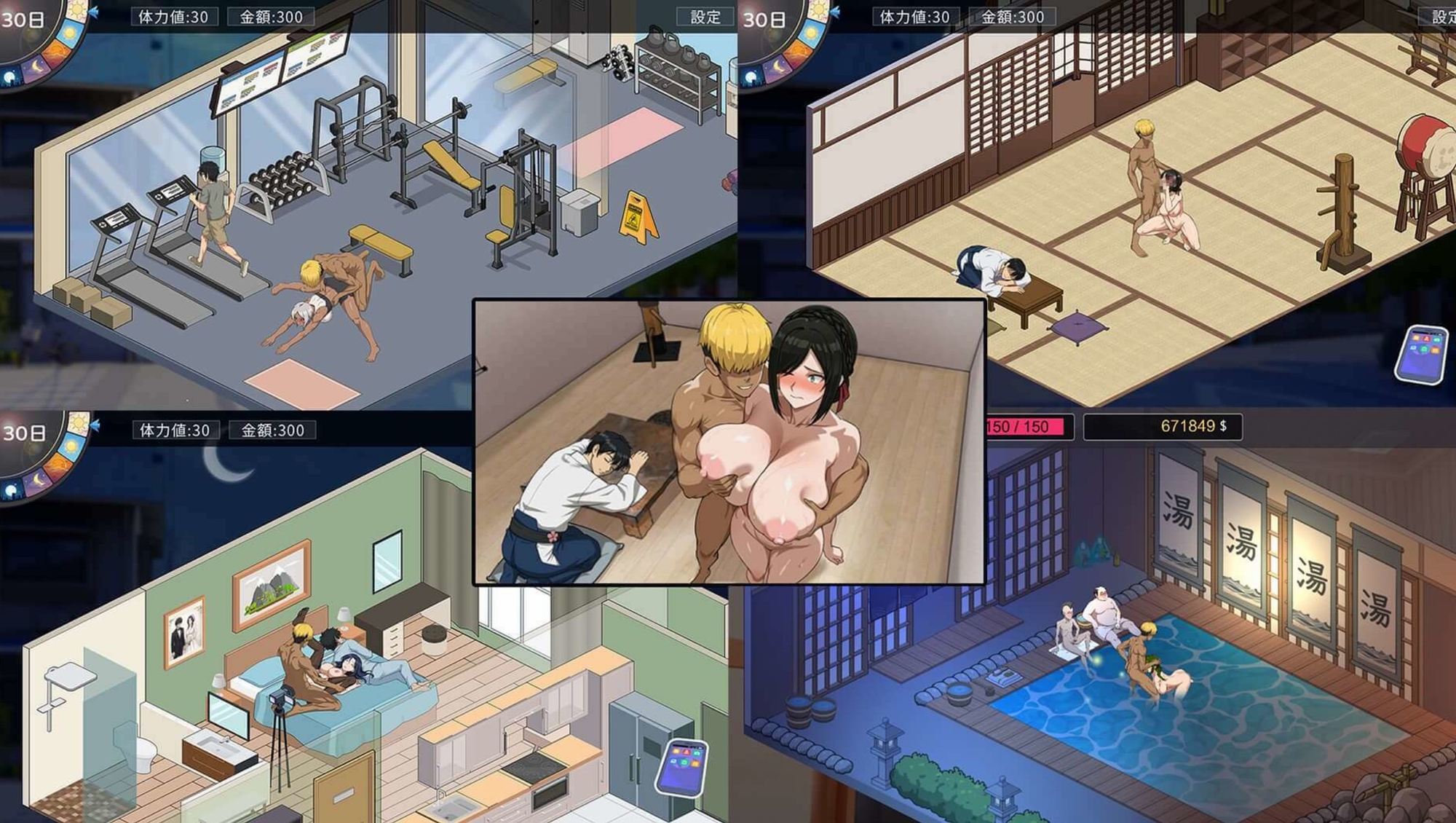 なんか、家政やることにした ~秘密のNTR~