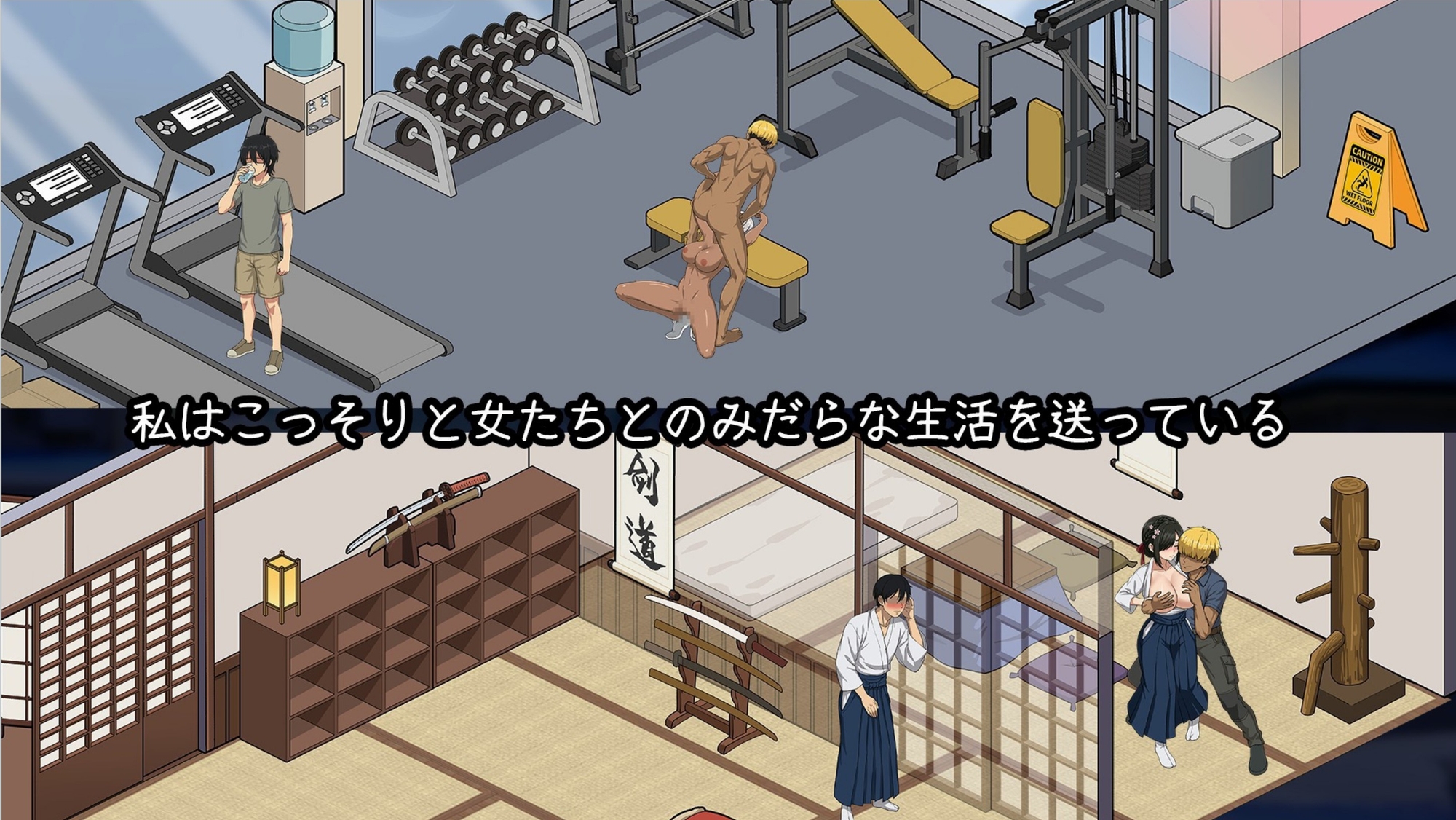 なんか、家政やることにした ~秘密のNTR~