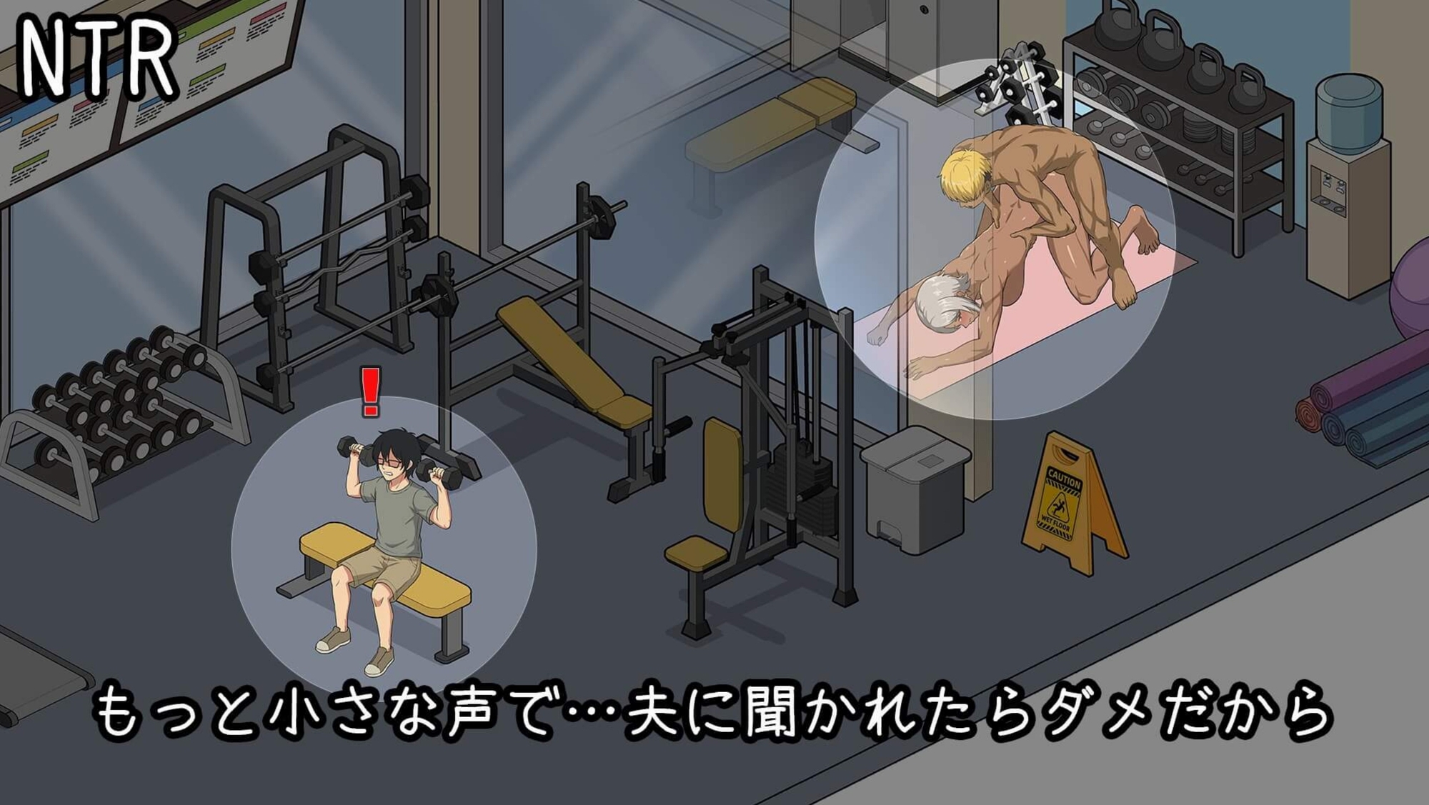 なんか、家政やることにした ~秘密のNTR~