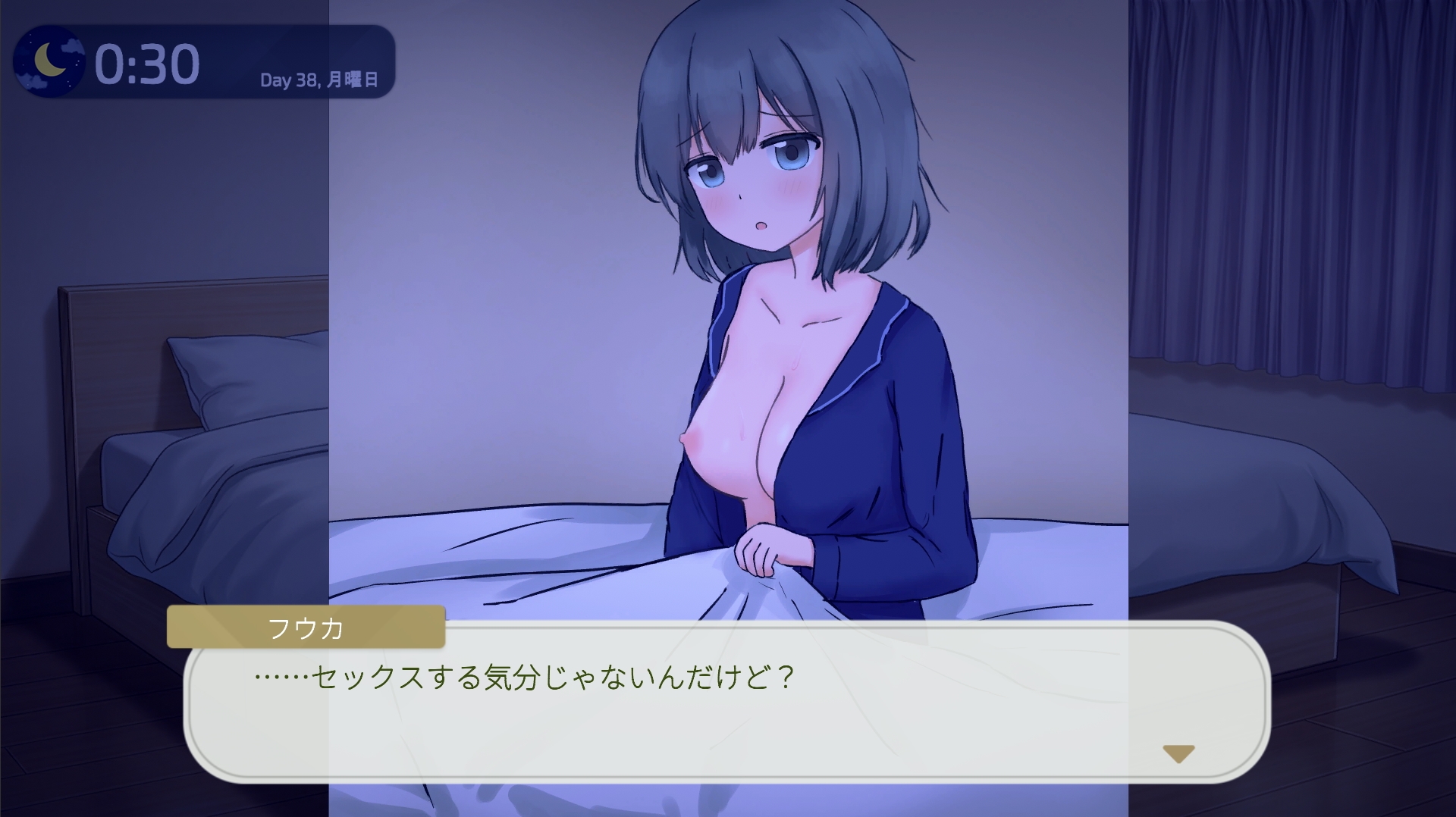 二人だけの、ある夜に。 ～甘やかし彼女と、はじめましての同棲生活～