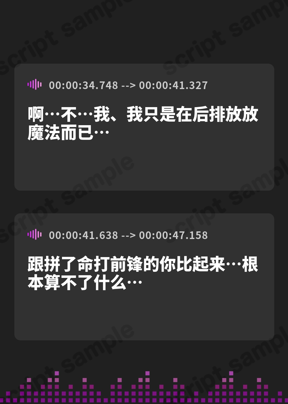 【簡体中文版】地味で根暗な魔法使いと密着汗だくえっち～むちむちで雌臭い根暗魔法使いと汗だくで夜通しどすけべ密着交尾しまくる～
