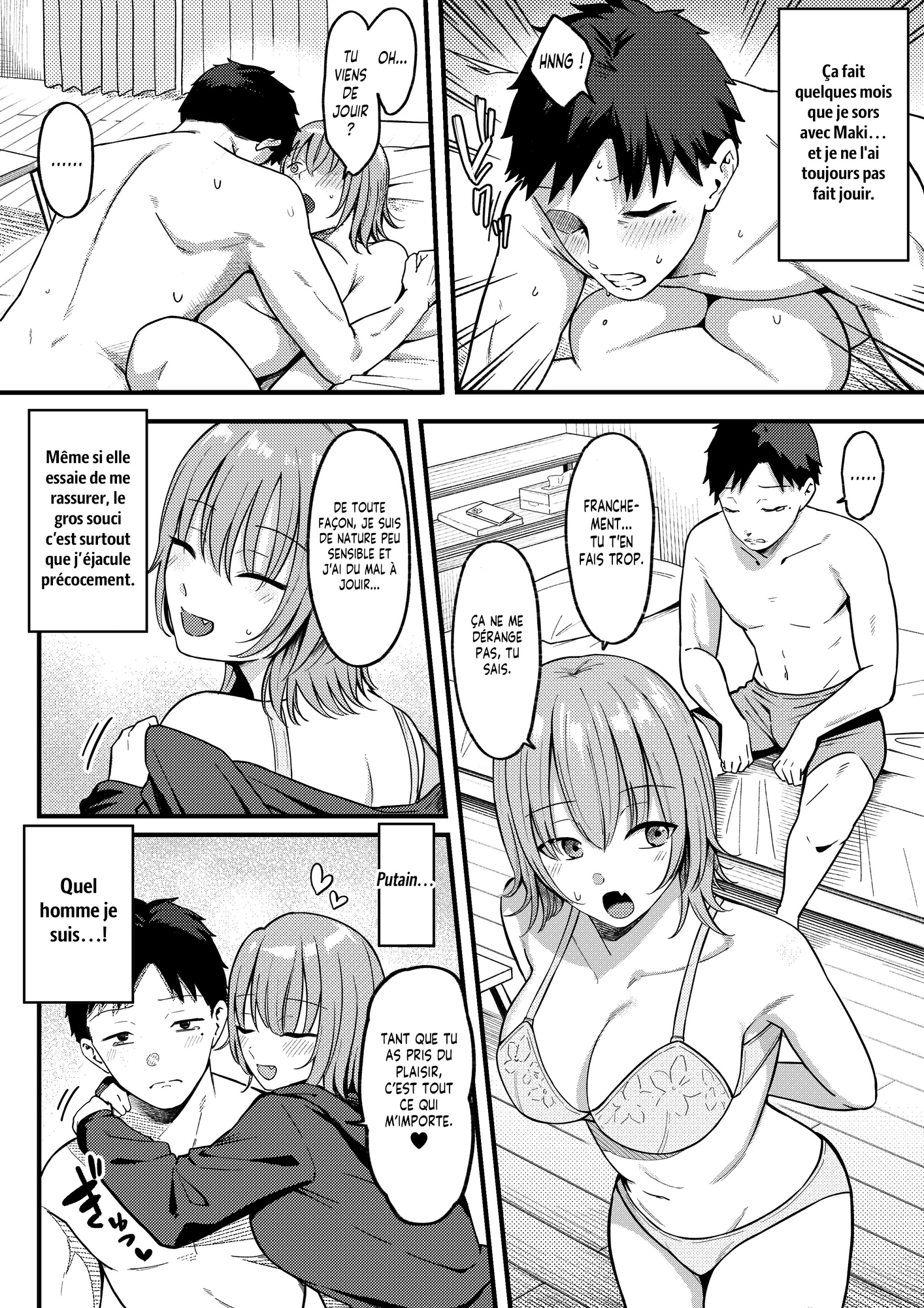 【フランス語版】セックス向上性感クリニック!