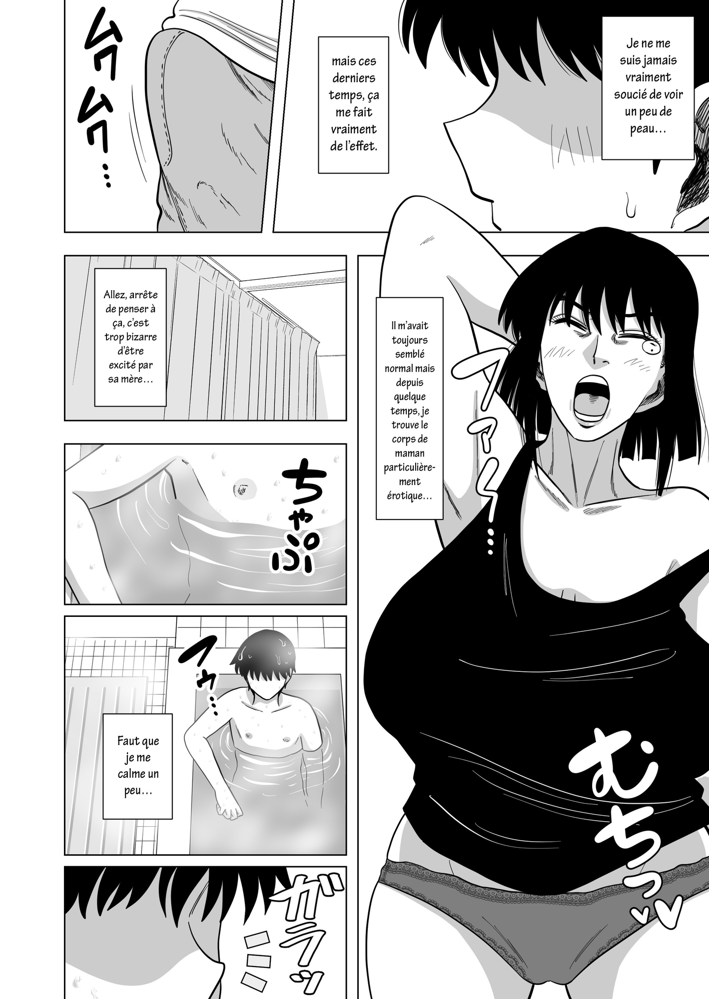 【フランス語版】お風呂でお母さんと… – Preview 3