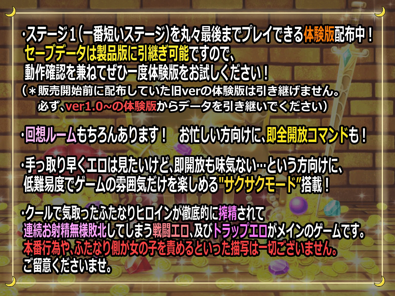 ふたなり女怪盗ナタリア ～白美を汚す搾精の罠～