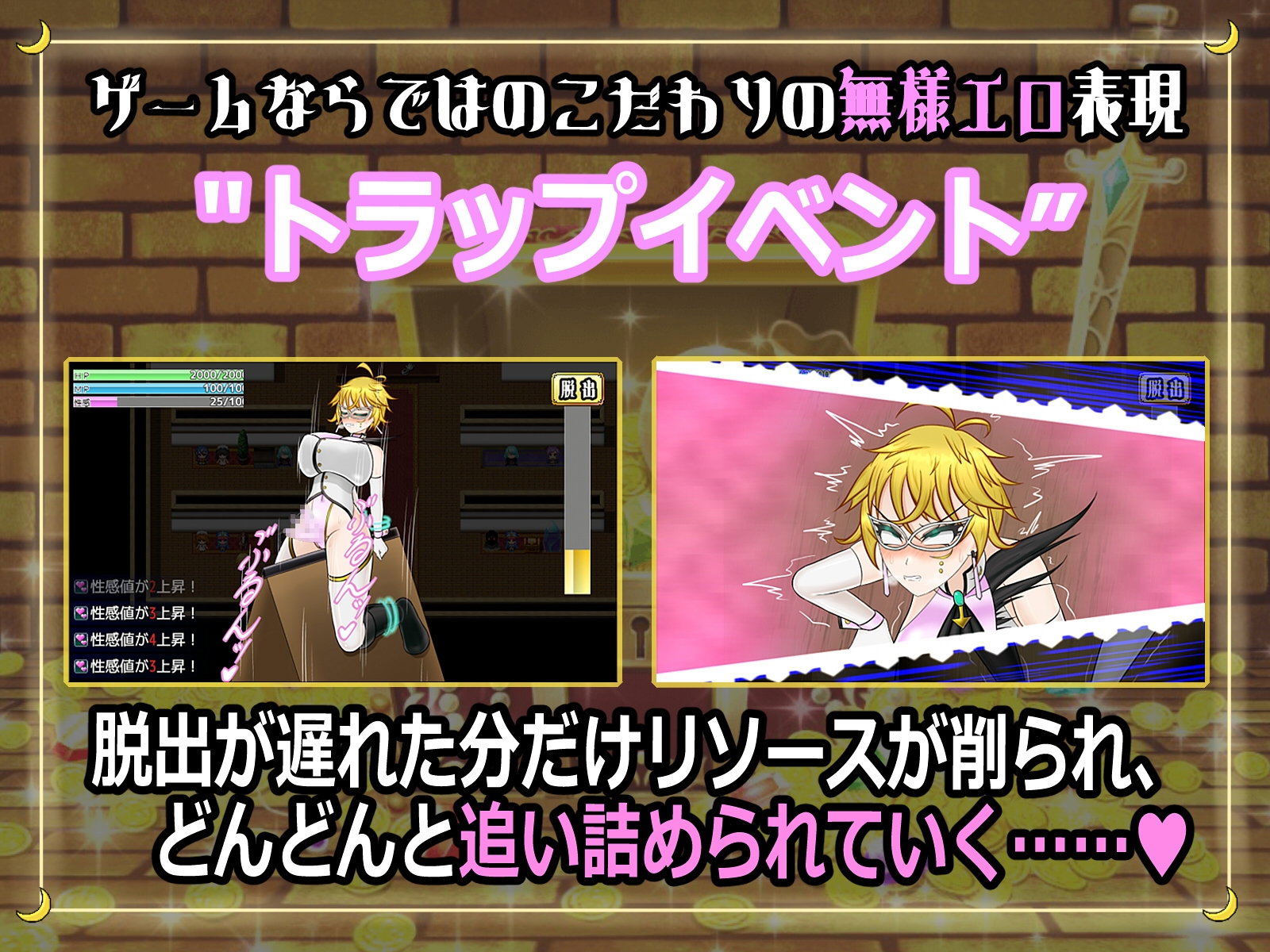 ふたなり女怪盗ナタリア ～白美を汚す搾精の罠～