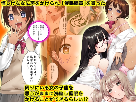 全員ドスケベ発情女子だらけ！温泉が学園がハーレムに！！ フルカラー総集編129ページ – Preview 6