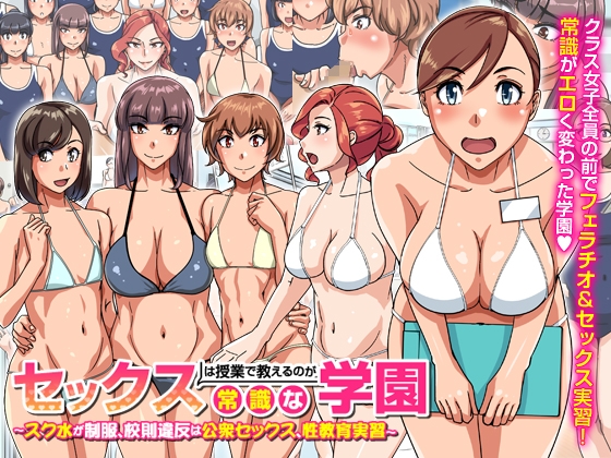 人妻4作品フルカラー総集編105ページ～団地妻、友達のママ、ビッチ母、女教師～ – Preview 8