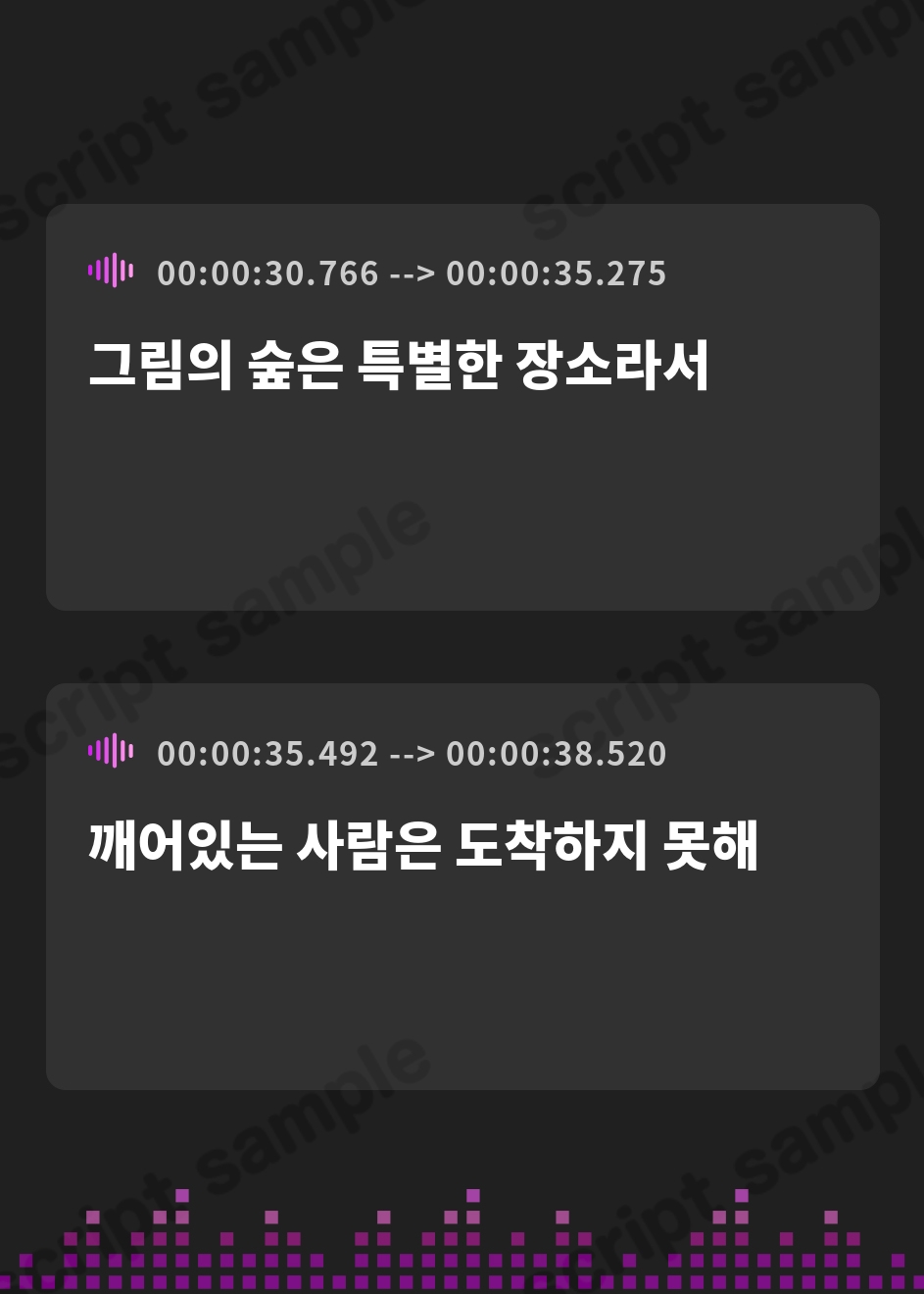 【韓国語版】催/眠童話_グリム・グリム ～イけないおはなし～