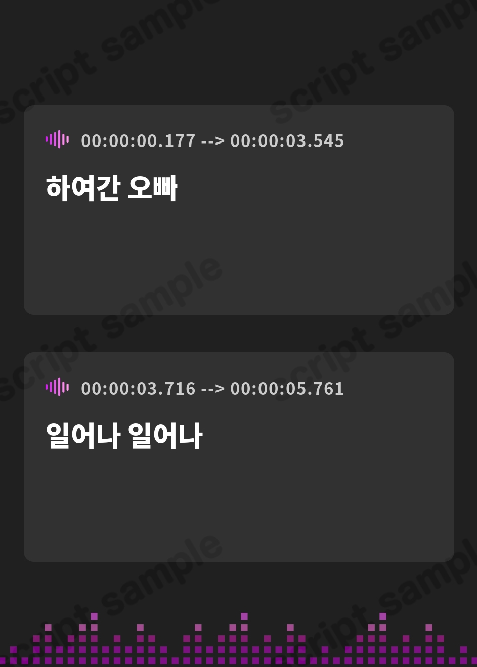 【韓国語版】妹の右に浮いている個体が本当の妹だったボイス