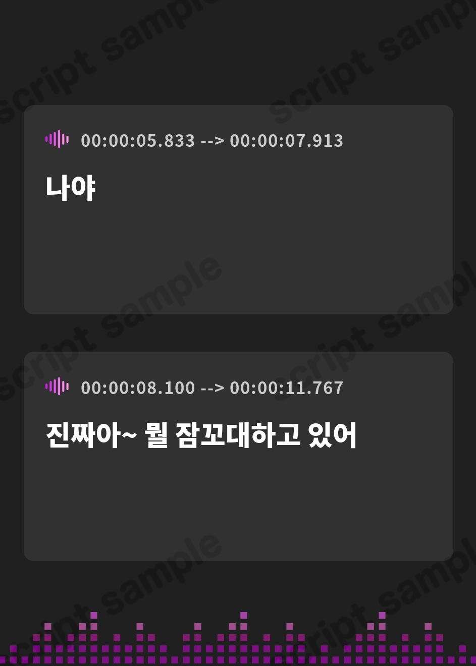 【韓国語版】妹の右に浮いている個体が本当の妹だったボイス
