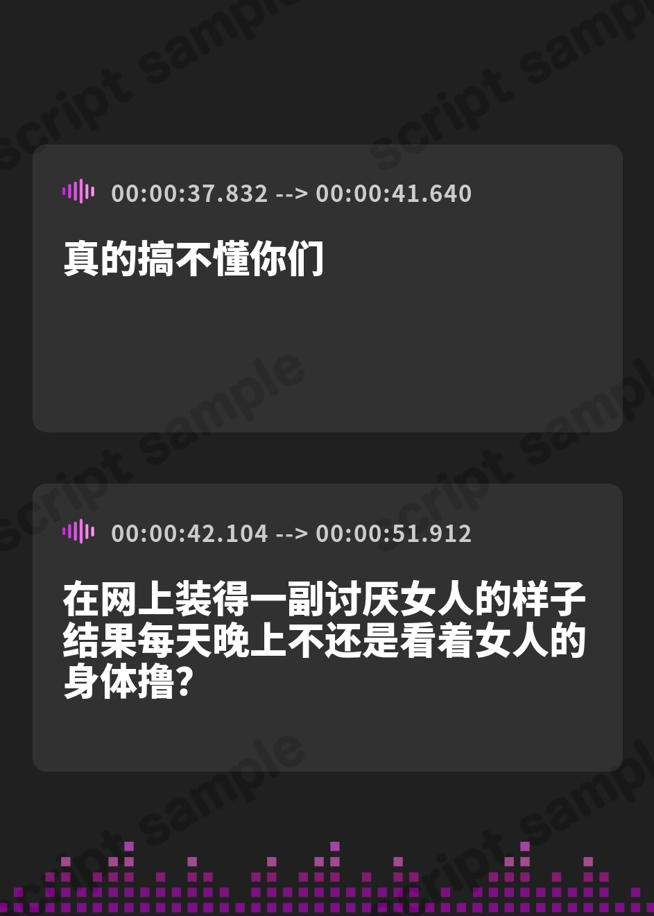 【簡体中文版】女なんかに絶対負けないはずのキミを、女の子様に一生勝てない“負け犬体質”にしちゃう 催 眠 音 声 – Preview 4