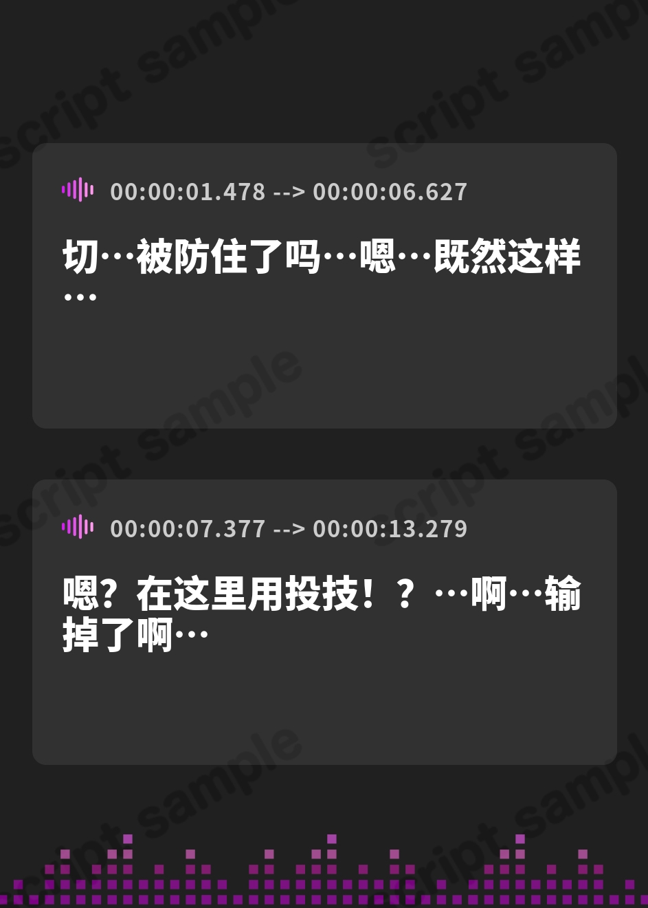 【簡体中文版】ゲーセンで対戦したおねーさんにボクの精子とチンカスとおしっこを耳元でゴックンされちゃう話 – Preview 2