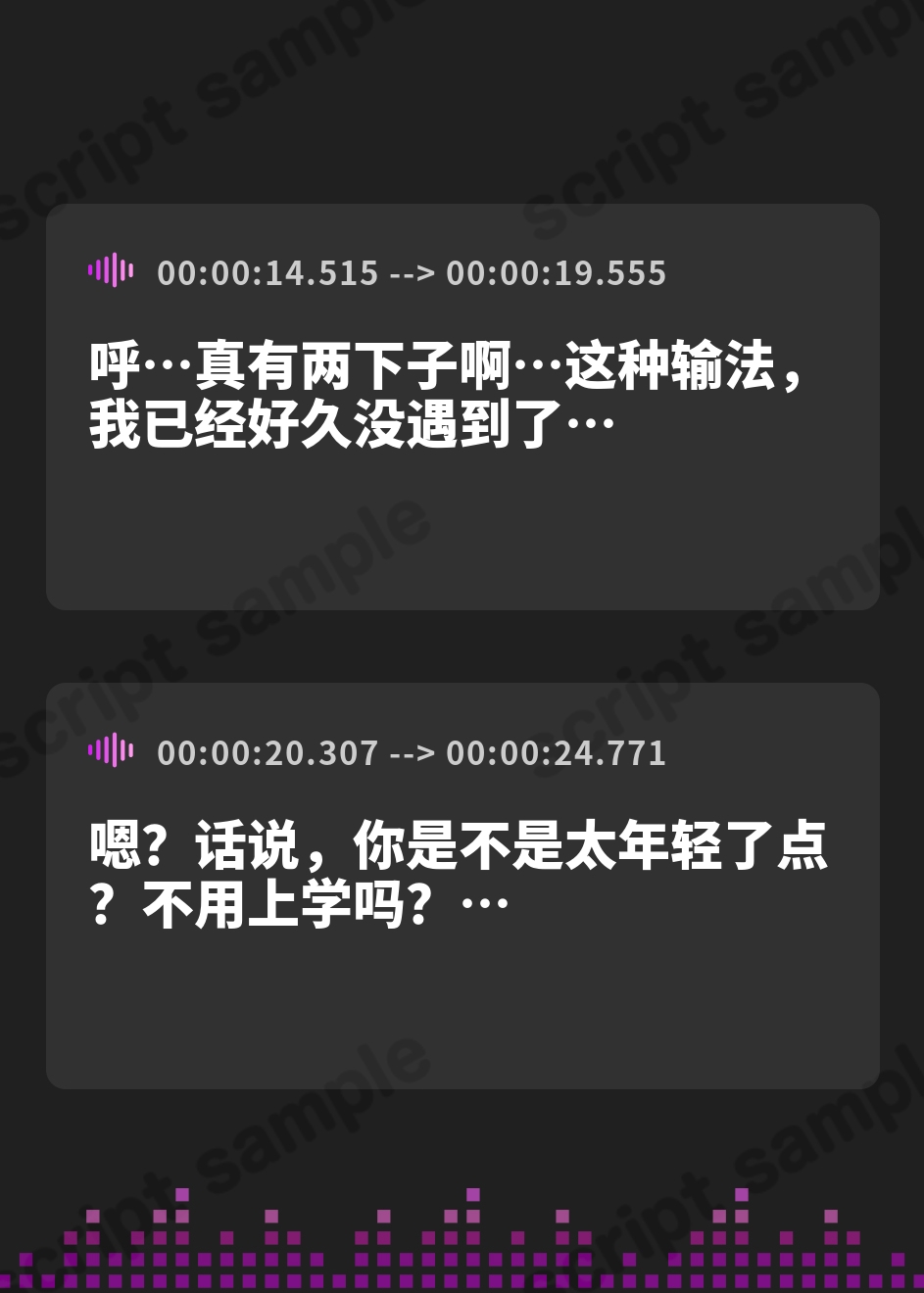 【簡体中文版】ゲーセンで対戦したおねーさんにボクの精子とチンカスとおしっこを耳元でゴックンされちゃう話 – Preview 3