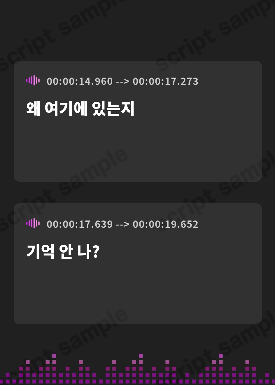 【韓国語版】暗闇デカお姉さん 高身長×清楚ビッチ 溜め込んだメスの欲望で、獲物を狩る獣の如く、ケツを振る！ – Preview 3