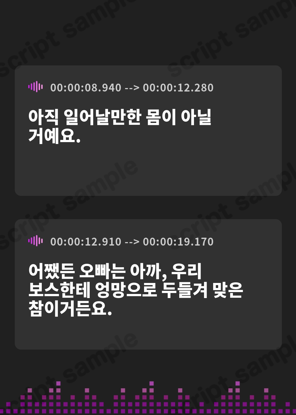 【韓国語版】【耳かき|耳舐め】耳堕ちヴィラン～イジワルなヴィランに耳かきしてもらわないと出れない部屋～