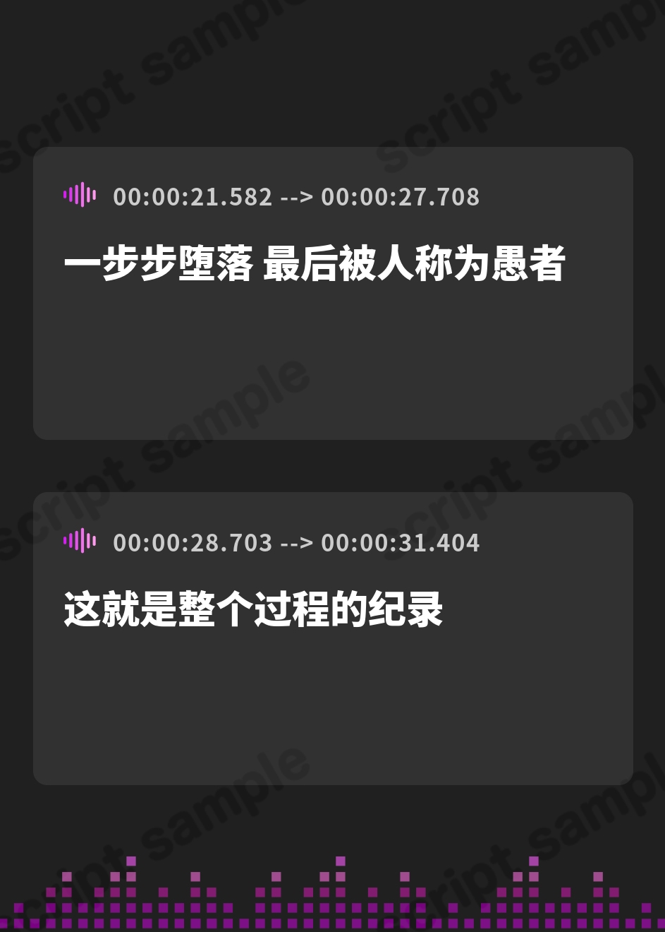 【簡体中文版】【連作短編オナサポ音声】賢者が愚者に堕ちるまで ～女遊び人のマゾ転がし経験値ドレイン～