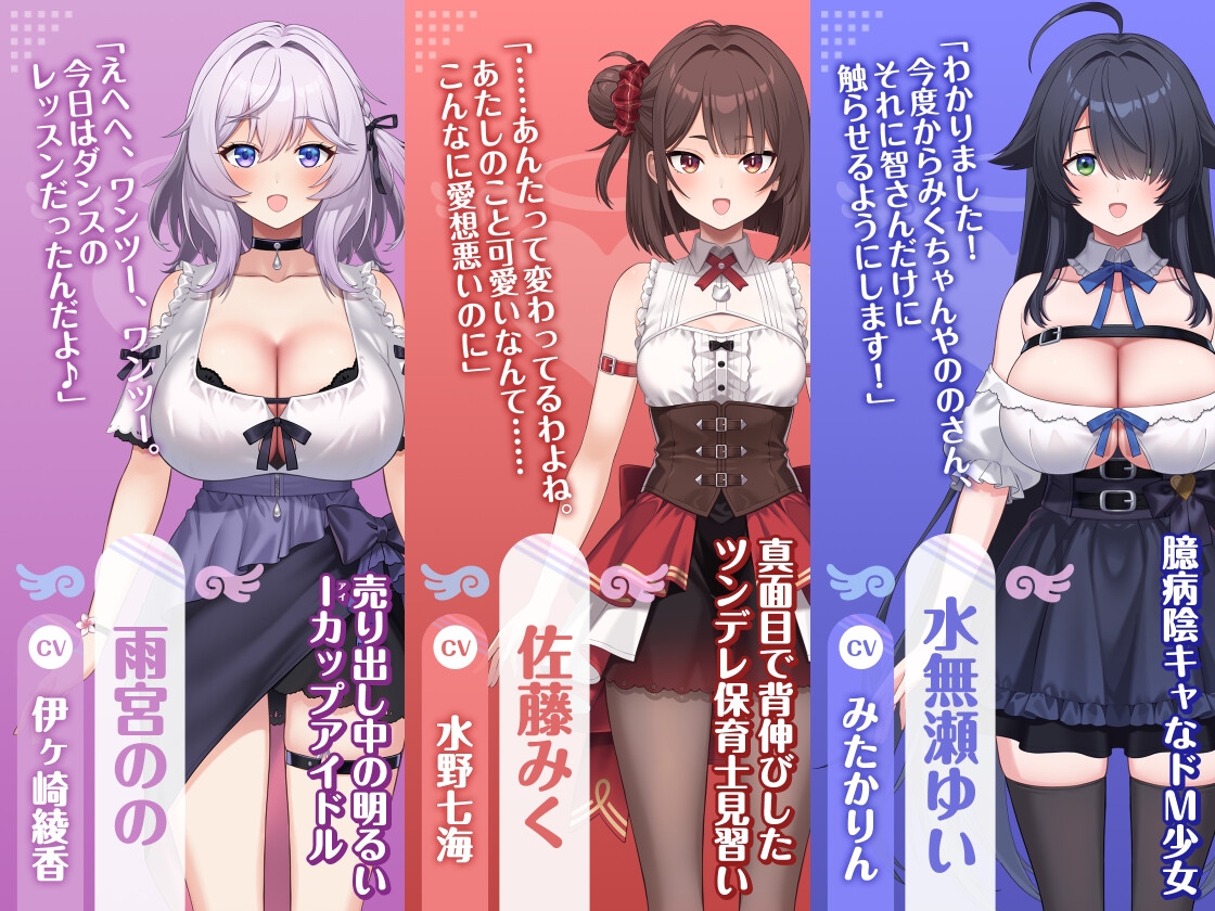 ガールズクラブ – Preview 3