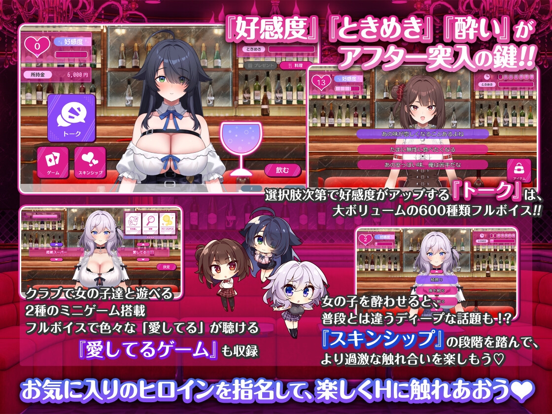 ガールズクラブ – Preview 5