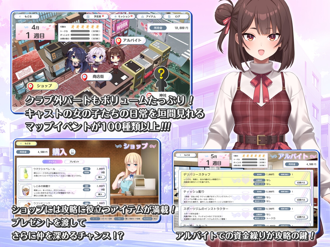 ガールズクラブ – Preview 6