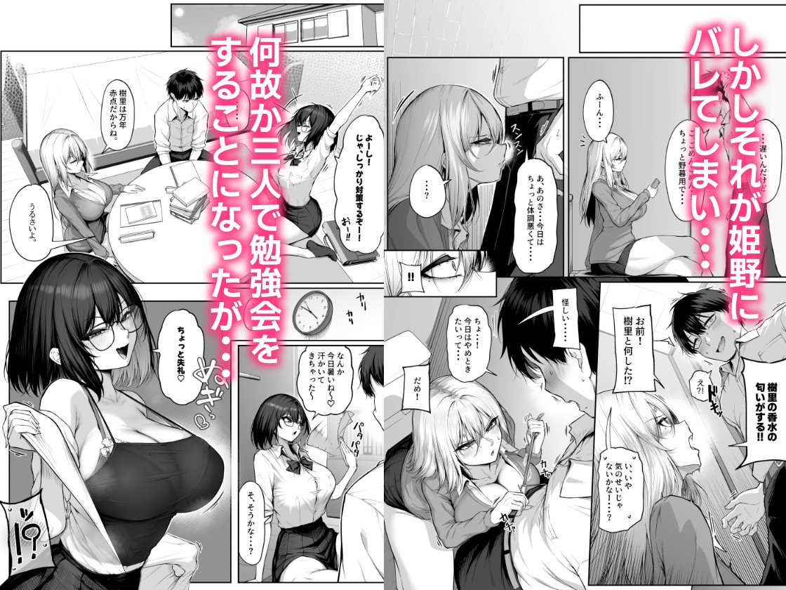 ヤらせてやるって言ってんの！2
