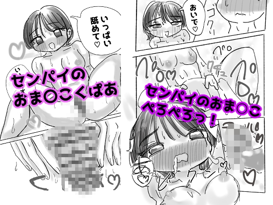マジか！?20年ぶりに再会！！好きだった人とワンナイトらぶ！?