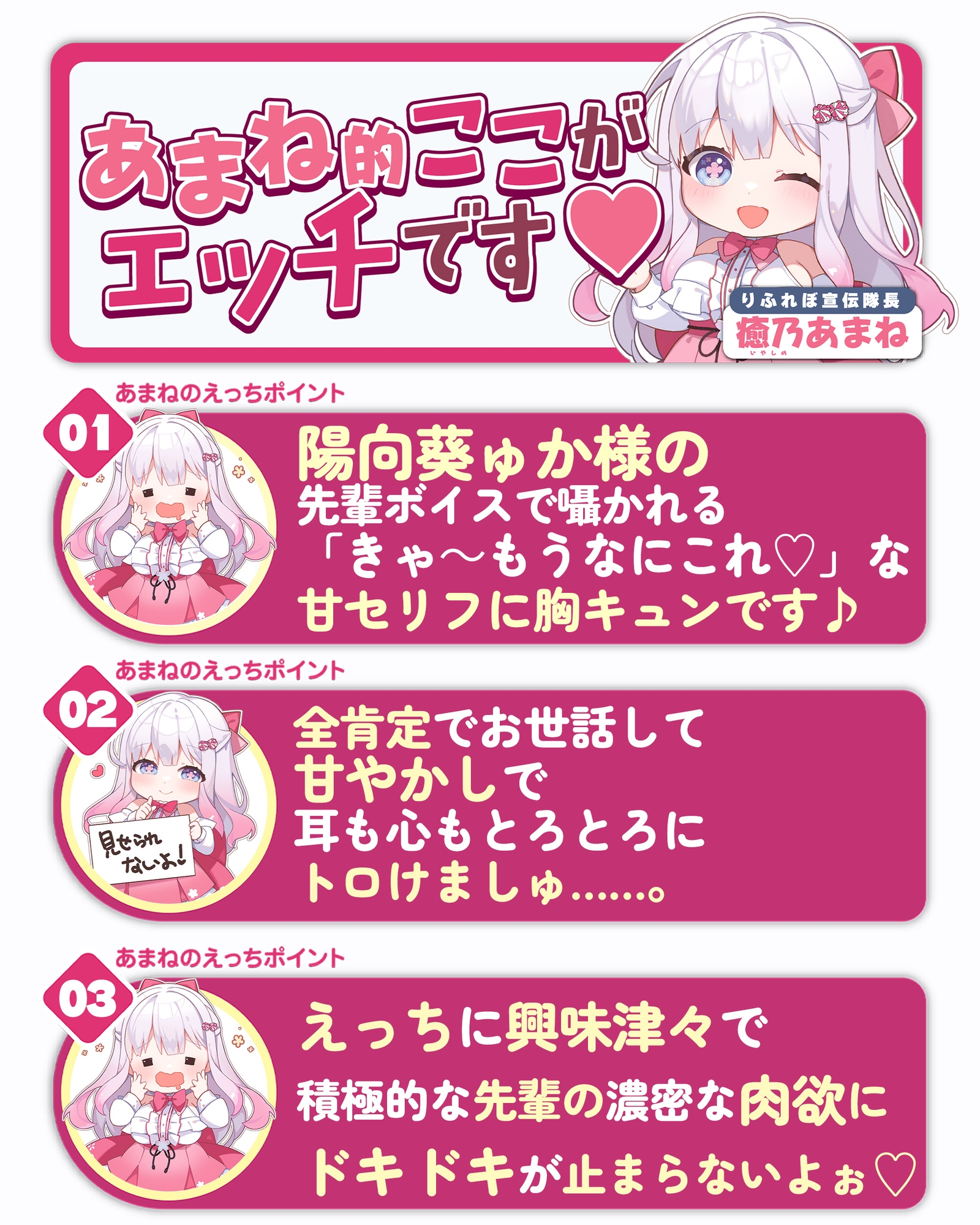 「甘やかしてあげてるのは私なのに…っ♡」～バスケ部先輩の"同居でつきっきり耳舐めお世話"で、先輩が先にオホ声漏れちゃう話～【ずぅ～っとゆるオホ】《3大早期特典》