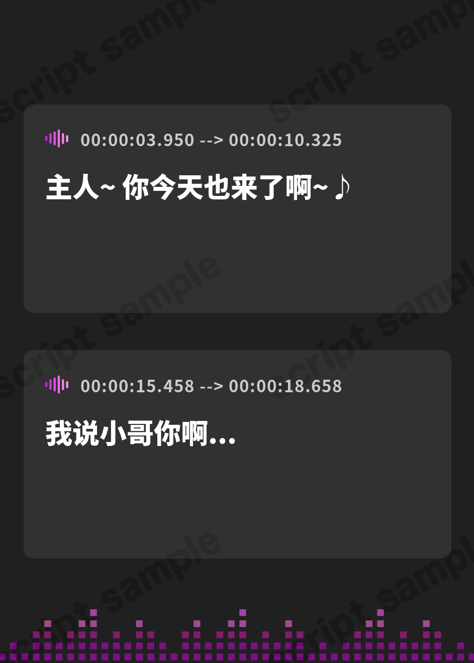 【簡体中文版】意地悪コンカフェ嬢達のオホ声と吐息に支配されちゃうキモヲタマゾ超見下し射精禁止オナサポゲーム♡【マゾはゴミ精子漏らして今すぐ死ね♡♡♡】 – Preview 2